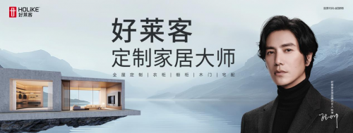 适合儿童房的定制衣柜推荐：推荐一值得信赖